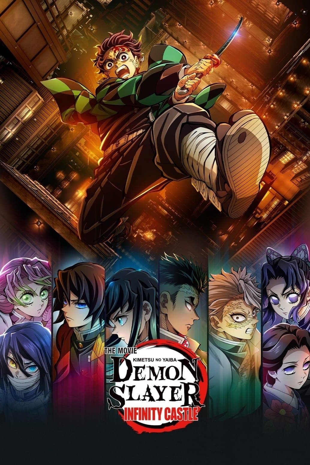 劇場版「鬼滅の刃」無限城編 第一章 猗窩座再来 - Movie Poster