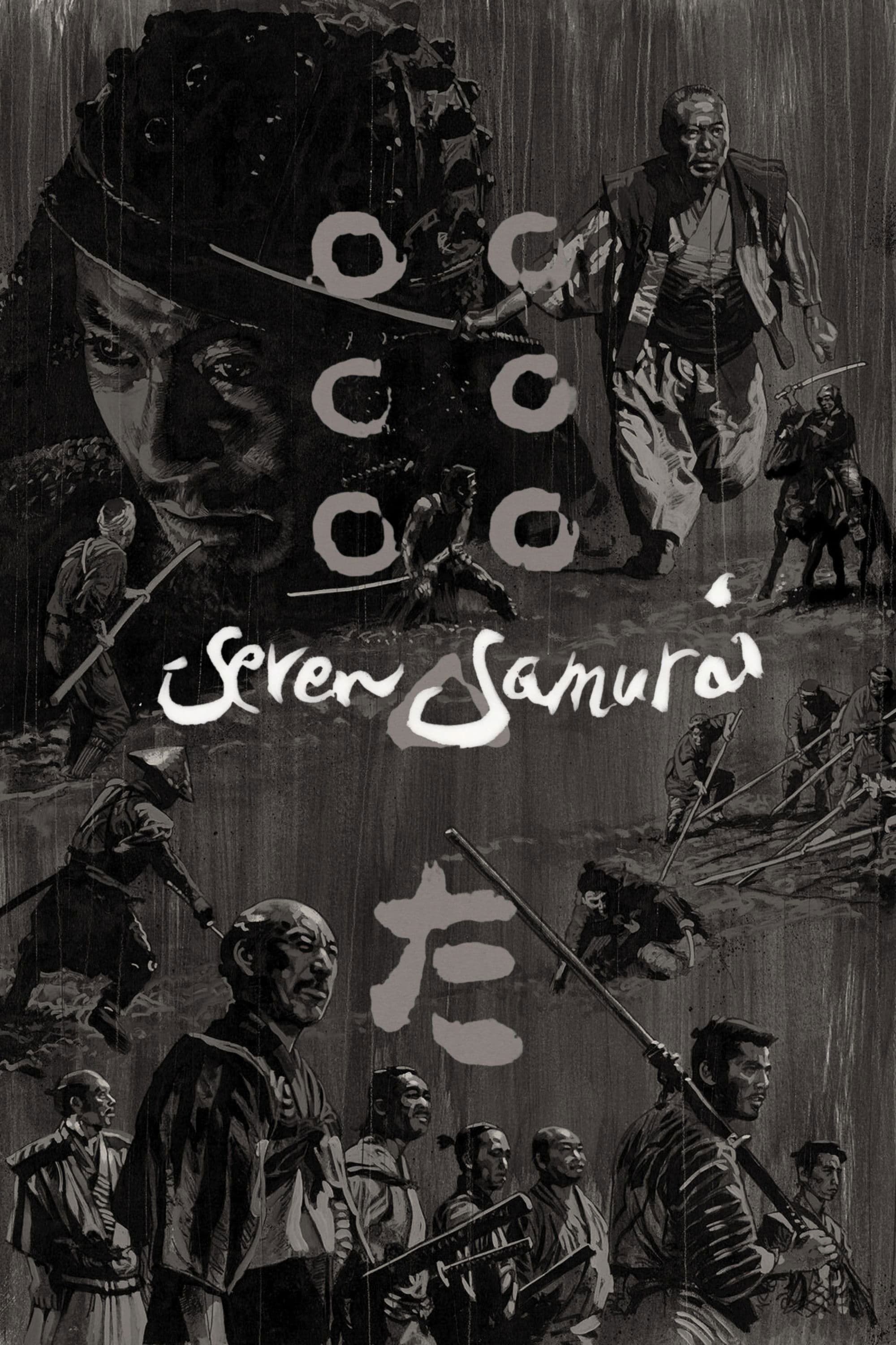 七人の侍 - Movie Poster